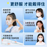 袋鼠医生医用外科口罩灭菌级儿童口罩100只3-6岁6-12岁一次性夏季薄款透气 实拍图
