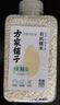 方家铺子中华老字号 有机糯米450g 江米黏米东北圆粒 端午粽子米 粗粮杂粮 实拍图