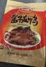 妙滋味湖南酱板鱼150g 酱板鳊鱼常德特产手撕鱼熟食香辣特辣零食下酒菜 实拍图