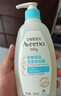 艾惟诺（Aveeno）艾维诺婴儿洗发水沐浴露二合一儿童安心洗沐二合一532ml补水保湿 实拍图