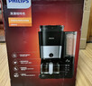 飞利浦（PHILIPS）美式全自动家用咖啡机 双豆仓混合研磨一体 豆粉两用大容量水箱 智能定量多杯冲煮 办公送礼HD7900 实拍图