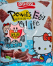 盼盼Hello-kitty麦香鸡味块 膨化食品童年多口味办公室解馋休闲小零食 麦香鸡味块（巧克力味）55g*6袋 实拍图