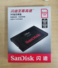 闪迪（SanDisk）500GB SSD固态硬盘5000MB/s读速Extreme至尊极速M.2接口TLC电脑PCIe4.0高速NVMe协议笔记本2280 实拍图