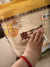 福临门 泰玉香大米 一品香米 10斤 实拍图
