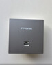 普联（TP-LINK）AX3000双频千兆面板AP全屋wifi6无线mesh组网PoE供电AC管理TL-XAP3002GI-PoE深空银薄款易展版 实拍图