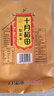 十月稻田 藜麦米 2斤 全谷物粗粮 新米 五谷杂粮 轻食高蛋白膳食纤维 实拍图