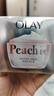 玉兰油（OLAY）桃花霜50g补水保湿滋润润肤化妆品护肤品生日礼物送女友 实拍图