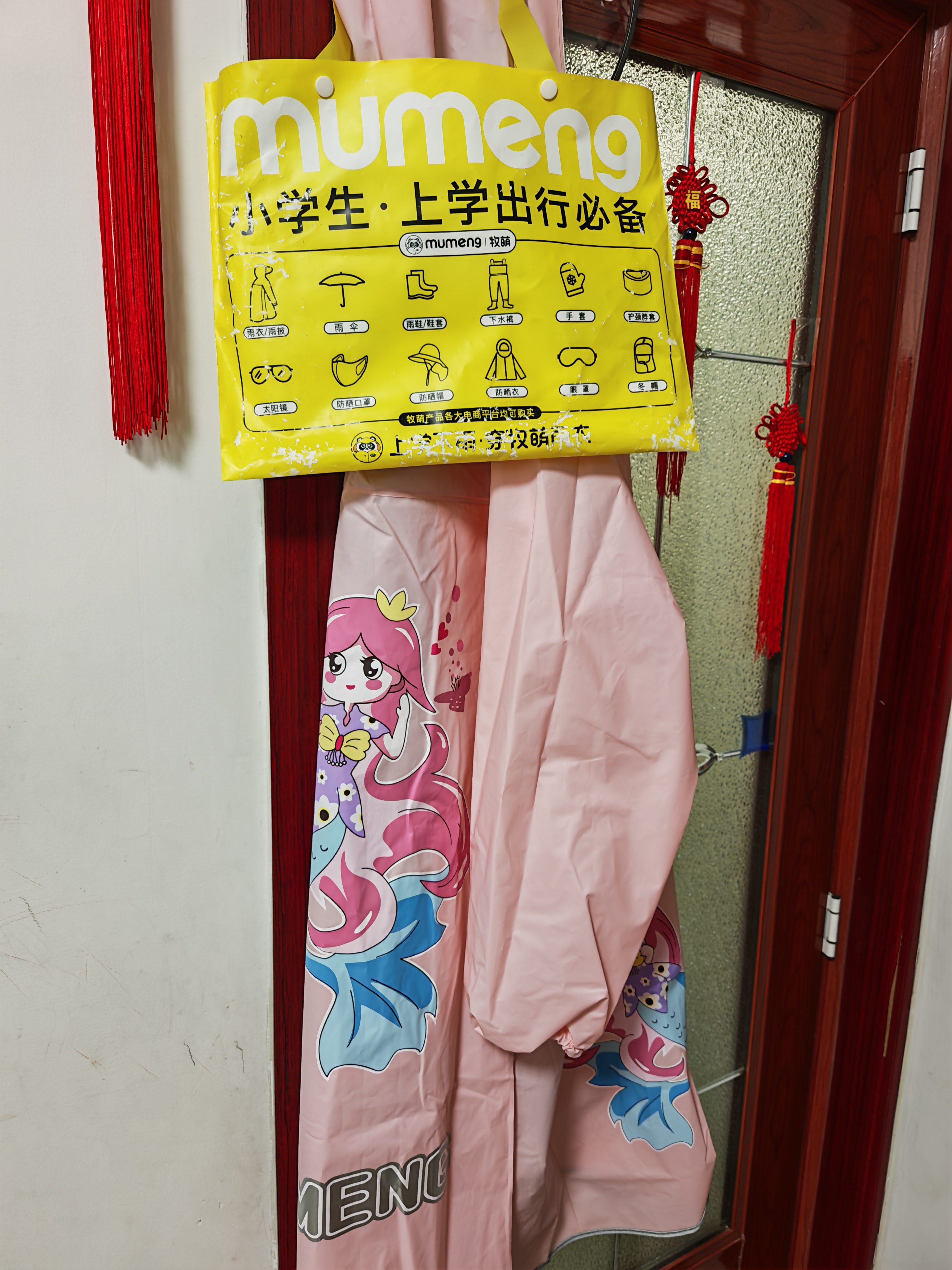 牧萌儿童雨衣带书包位男女童女孩加长全身学生雨披 粉美人鱼 3XL 实拍图