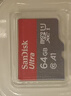 闪迪（SanDisk）64GB TF（MicroSD）内存卡 A1 U1 C10 至尊高速移动版存储卡 读速140MB/s 手机平板游戏机内存卡 实拍图