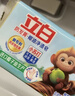 立白天然小苏打洗衣皂260g*2块柠檬香 防发黄透明皂 超强去污京东自营 实拍图