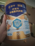 蒙牛悠瑞【牛初乳】免疫球蛋白中老年奶粉900g*2罐礼盒装 端午节送礼 实拍图