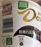 德芙全家桶 66%可可脂倍醇黑巧克力 碗装216g 休闲零食  生日礼物 实拍图