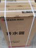 德玛仕（DEMASHI）开水器商用开水机电热工厂公司用全自动直饮水热水机热水器烧水器开水桶炉DMS-KSQ-20PC1 30L/h 实拍图