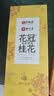 艺福堂桂花茶 高档头茬新花S级金黄桂花30g 干花食用级养生泡酒酱搭红茶 实拍图
