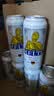 凯尔特人精酿小麦啤酒 (浑浊型) 500ml*18听 彩箱德国原装进口啤酒 实拍图
