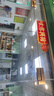 欧斯照明led平板灯600x600集成吊顶灯6060矿棉板嵌入式吸顶天花面板扣板灯 38瓦单驱动-600*600mm-高亮白光 实拍图
