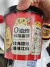 阿宽火鸡面土豆泥泥拌面方便速食泡面6桶（火鸡面75g*3+烧烤版84g*3） 实拍图
