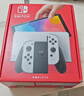 Nintendo Switch任天堂switch OLED游戏机主机 日版白色 便携家用体感掌机聚会生日礼物 实拍图