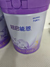 雀巢（Nestle）【28天新鲜直达】超启能恩3段 适度水解配方奶粉 12-36月850g*6罐 实拍图