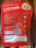 五芳斋粽子 中华老字号嘉兴特产早餐零食袋装 五芳大肉粽280克 140g*2只 实拍图