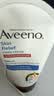 艾惟诺（Aveeno）韩国原装进口男女士护手霜妈妈温和修复艾维诺手部护理保湿滋润 舒缓柔嫩护手霜100g 两件装 实拍图