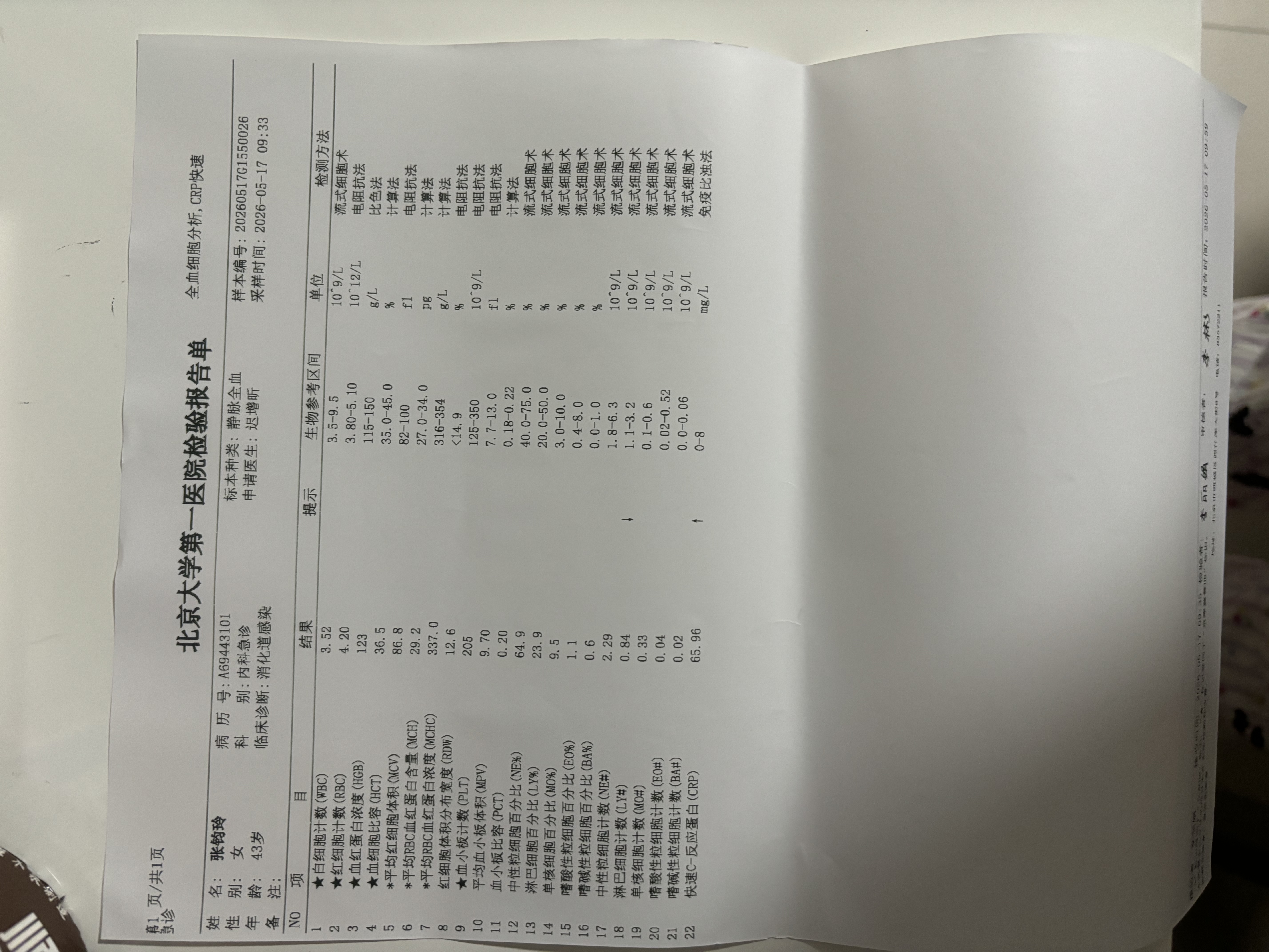 怡达果丹皮500g酸甜山楂200g小包装蜜饯果糕心脯儿时老式零食小吃 果丹皮500G*5袋 实拍图