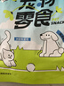 亚禾狗零食磨牙棒混合味270g泰迪比熊小型犬幼犬成犬专用洁齿骨棒 实拍图