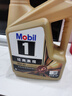 美孚（Mobil）全合成汽机油0W-40 SP级1L美孚金美经典表现汽车保养京东养车自营 实拍图