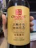 张裕 龙藤名珠 高级精选赤霞珠 干红葡萄酒750ml*6瓶整箱红酒中秋礼品 实拍图