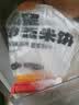 华田禾邦 甜糯玉米浆包 800g玉米饼粑粑饼粗粮东北特产手工蒸煎烙早餐速食 实拍图