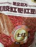 老金磨方阿胶红枣红豆粉枸杞红藜麦燕麦粉补养气血冲泡早餐代餐粉1000g 实拍图