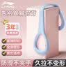 李宁（LI-NING）弹力带拉伸带8字拉力器普拉提拉力绳八字臂力开背肩女健身器材 实拍图