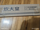炊大皇 硅胶锅铲不粘锅炒锅煎锅平底锅专用炒菜铲子 耐高温握感舒适 实拍图