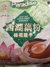 天堂牌桂花莲子西湖藕粉 杭州特产 西湖藕粉代餐粉速溶藕粉480g袋装 实拍图