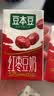 豆本豆 豆奶经典营养早餐奶植物蛋白饮料整箱唯甄豆奶学生奶踏青出游 唯甄红枣豆奶250ml*2盒 实拍图