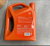壳牌（Shell）动力橙单次小保养卡0W-20 SP级 4L 含机油+机滤+工时 汽车保养 实拍图