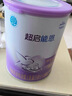 雀巢（Nestle）超启能恩1段 婴幼儿乳蛋白部分水解配方食品0-12个月适用800g*6罐 实拍图