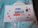 ABC私处湿巾卫生清洁抑菌湿巾PH弱酸18片/盒*4盒(KMS免洗配方） 实拍图