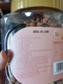 新边界原味巴旦木仁400g 每日坚果炒货休闲零食干果扁桃仁大杏仁 实拍图