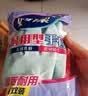 妙洁耐用型手套 天然乳胶 2双装 小号S码 洗碗手套多款包装随机发货 实拍图