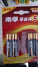 南孚7号电池4粒 七号碱性 聚能环5代 适用遥控器/体脂秤/血压计/计算器/耳温枪/血糖仪等（单件包邮） 实拍图