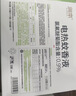 润本电蚊香液驱蚊液45ml*12瓶+3定时加热器驱蚊防蚊蚊香无香型 实拍图