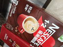 雀巢（Nestle）【樊振东同款】1+2特浓低糖*速溶咖啡三合一冲调饮品90条1170g 实拍图