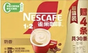 雀巢（Nestle）【樊振东同款】1+2特浓低糖*速溶咖啡三合一冲调饮品30条390g 实拍图