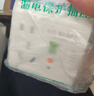 国际电工（FDD）空调热水器漏电保护开关 家用漏保空气开关面板86型带插座 三孔明装16A 实拍图