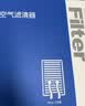 澳麟空气滤清器空气滤芯空气格适用07-18款/福克斯(含经典) 不分排量 实拍图