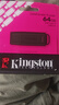 金士顿（Kingston）64GB USB3.2 Gen 1 U盘 DTXG2 大容量U盘 多彩钥匙环 轻巧便携 学习办公投标电脑车载优盘 实拍图