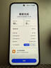 一加 15T 12GB+256GB 治愈白巧 oppo 第五代骁龙8至尊版 游戏电竞手机 学生智能旗舰小直屏 国家补贴 实拍图