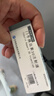5盒装【锐秀霖】门冬胰岛素30注射液3ml:300单位(笔芯)*1支/盒 实拍图