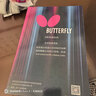 蝴蝶（BUTTERFLY）八星级乒乓球拍横拍801芳碳进攻型蓝海绵双面反胶蝴蝶王 实拍图